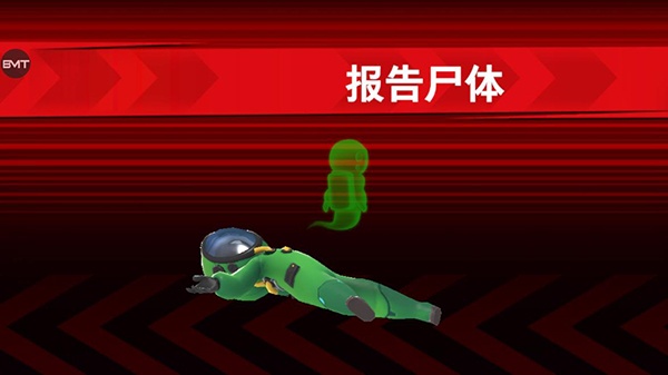 太空杀官方版