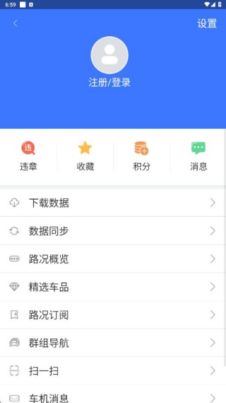 图吧导航app官方下载