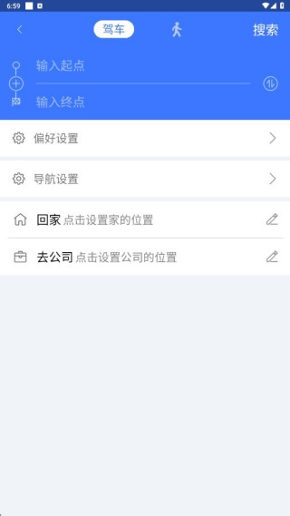 图吧导航app官方下载