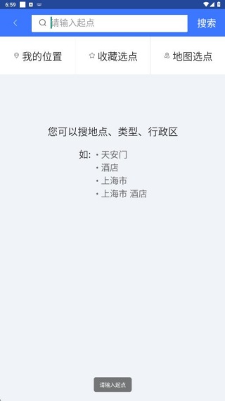 图吧导航app官方下载