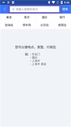 图吧导航app官方下载