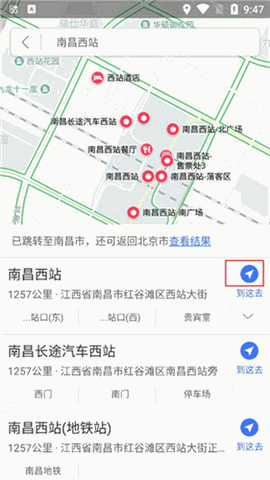 图吧导航app官方下载