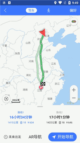 图吧导航app官方下载