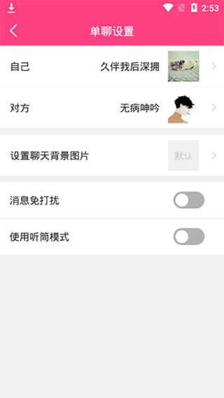 截图宝下载安卓版