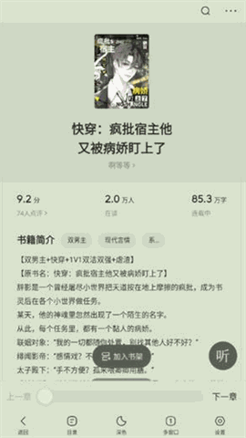 悟空浏览器官方正版