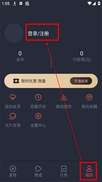 动漫共和国纯净版官方版