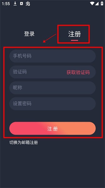 动漫共和国纯净版官方版