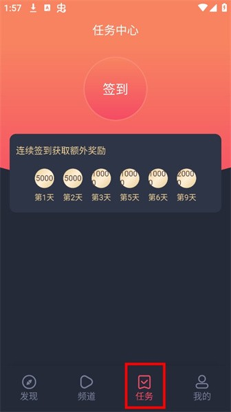 动漫共和国纯净版官方版