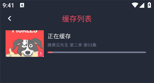 动漫共和国纯净版官方版