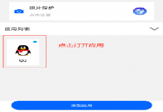 狡兔虚拟助手2026最新版本