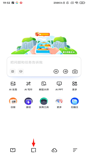 夸克浏览器下载安卓版