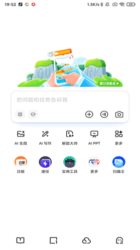 夸克浏览器下载安卓版