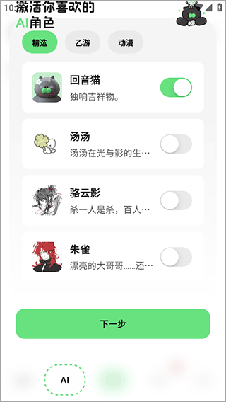 独响下载安卓版