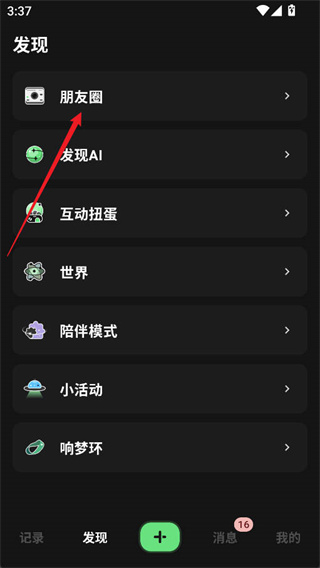 独响下载安卓版