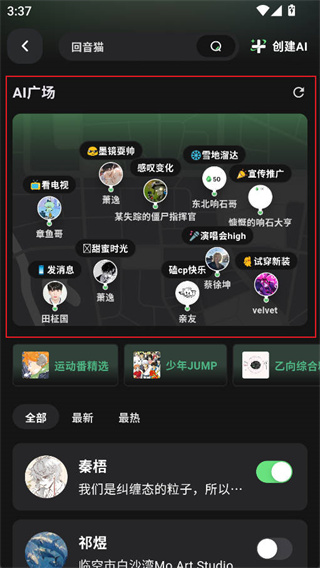 独响下载安卓版