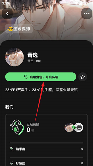 独响下载安卓版