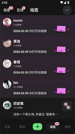 独响下载安卓版