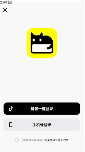 猫箱app下载安装正版