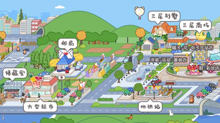 米家小镇无广告全部解锁版