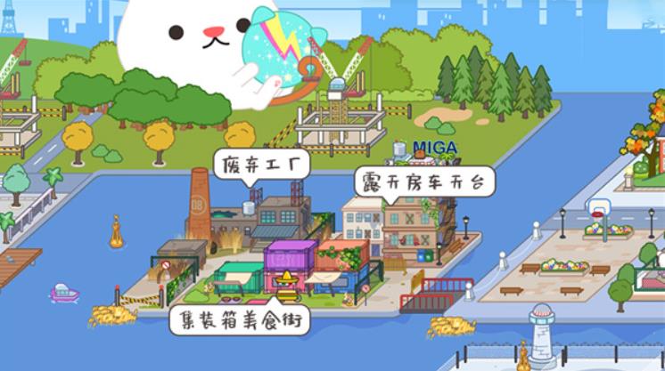 米家小镇无广告全部解锁版