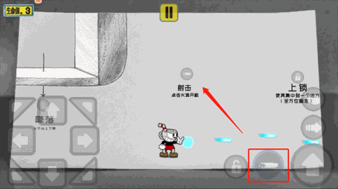 茶杯头大冒险无敌版