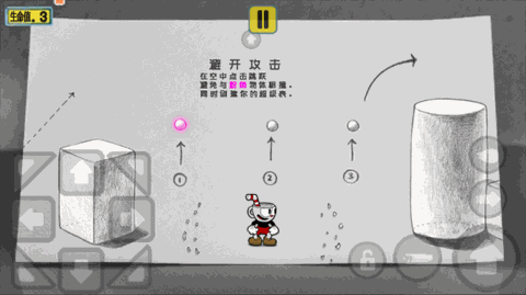 茶杯头大冒险无敌版