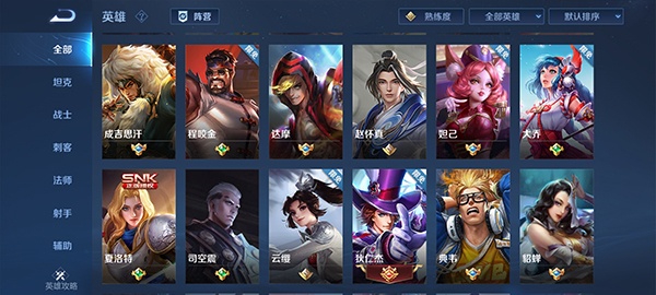 王者荣耀美化包免费不封号