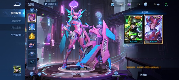 王者荣耀美化包免费不封号