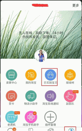 阿里旺旺安卓版