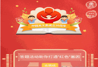 花漾搜索下载app