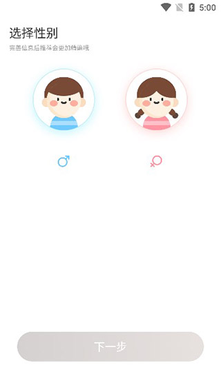 花漾搜索下载app