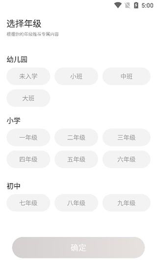 花漾搜索下载app