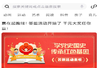 花漾搜索下载app