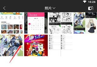 清爽视频编辑器会员版