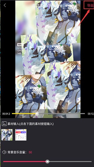 清爽视频编辑器会员版