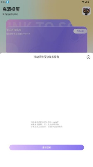 蛋播星球官方版下载