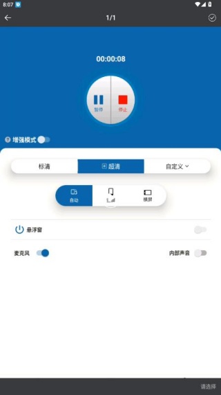 蛋播星球官方版下载