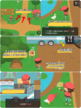 捣蛋大脚怪免费下载