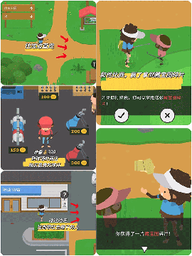 捣蛋大脚怪免费下载