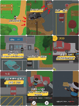 捣蛋大脚怪免费下载