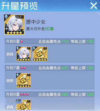 双生幻想打金版下载