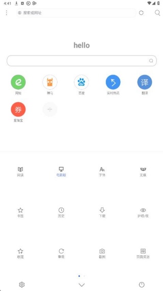 米侠浏览器下载最新版
