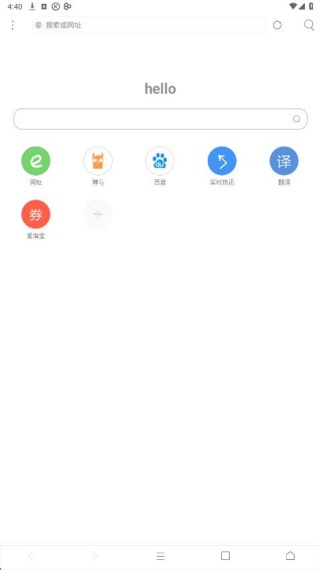 米侠浏览器下载最新版