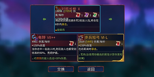 重生细胞免费版中文版