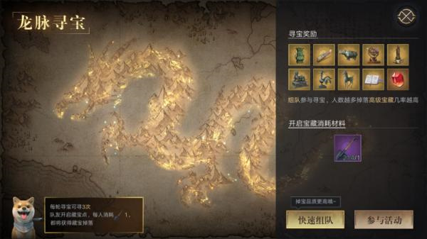新盗墓笔记下载正版