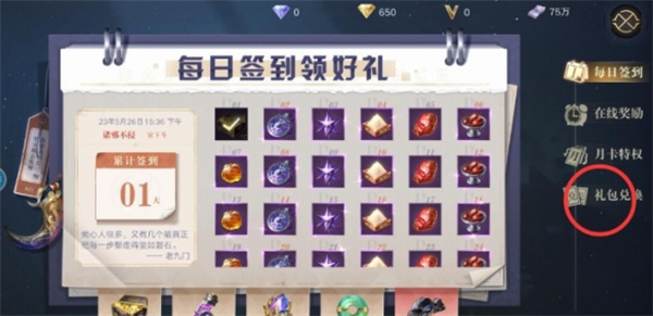 新盗墓笔记下载正版