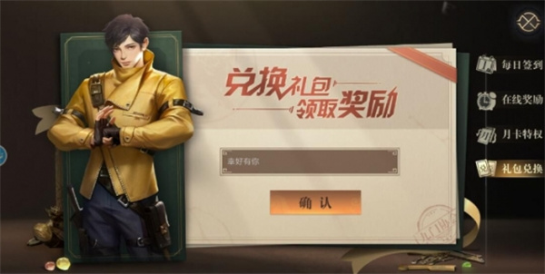新盗墓笔记下载正版