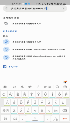 谷歌地球下载手机版