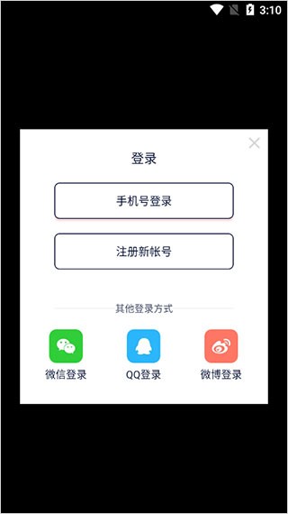 快牙网传app官方下载