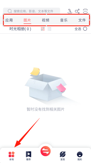 快牙网传app官方下载